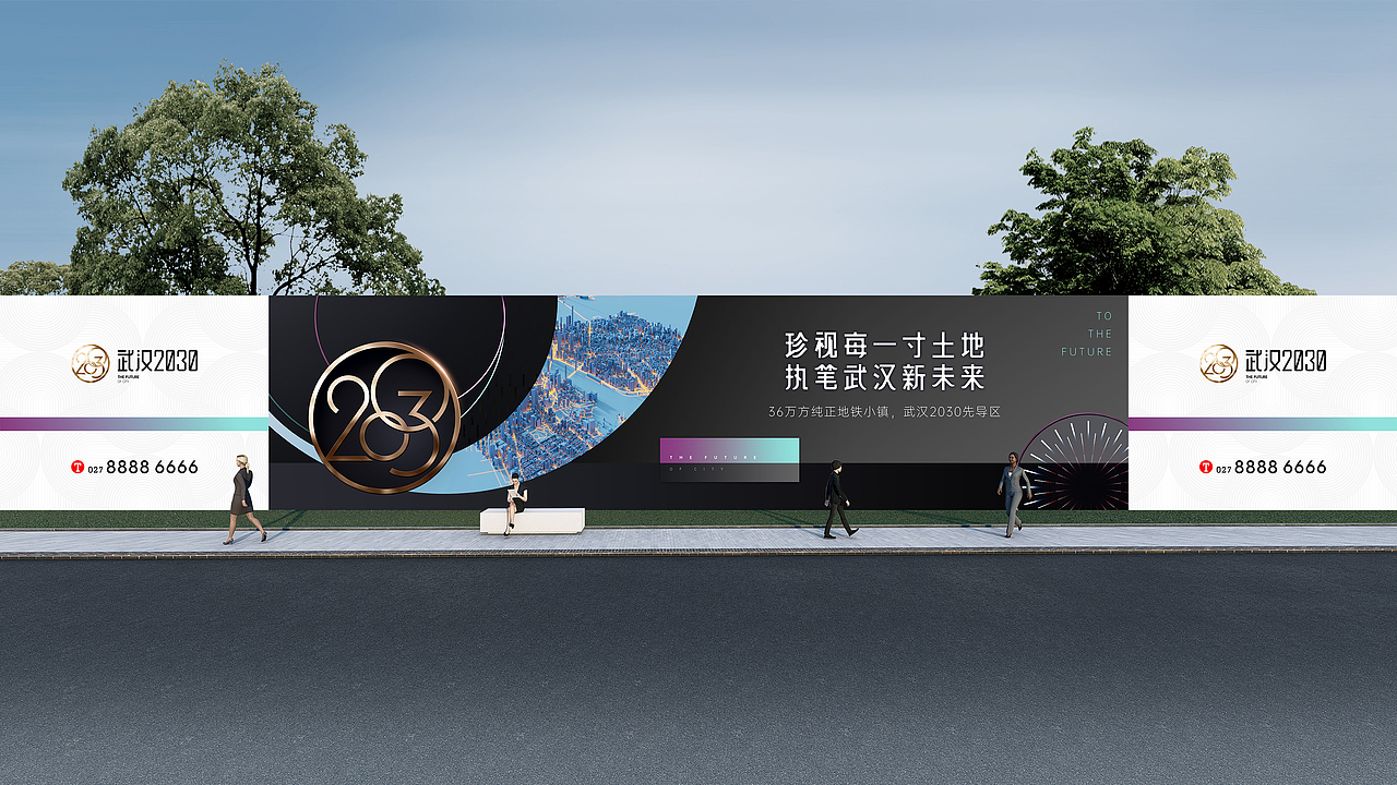 南德2030地产提案（图ZMzQ0OTMwNTYw） - 品牌 - 站酷设计师青铜拉链原创素材 - 站酷ZCOOL