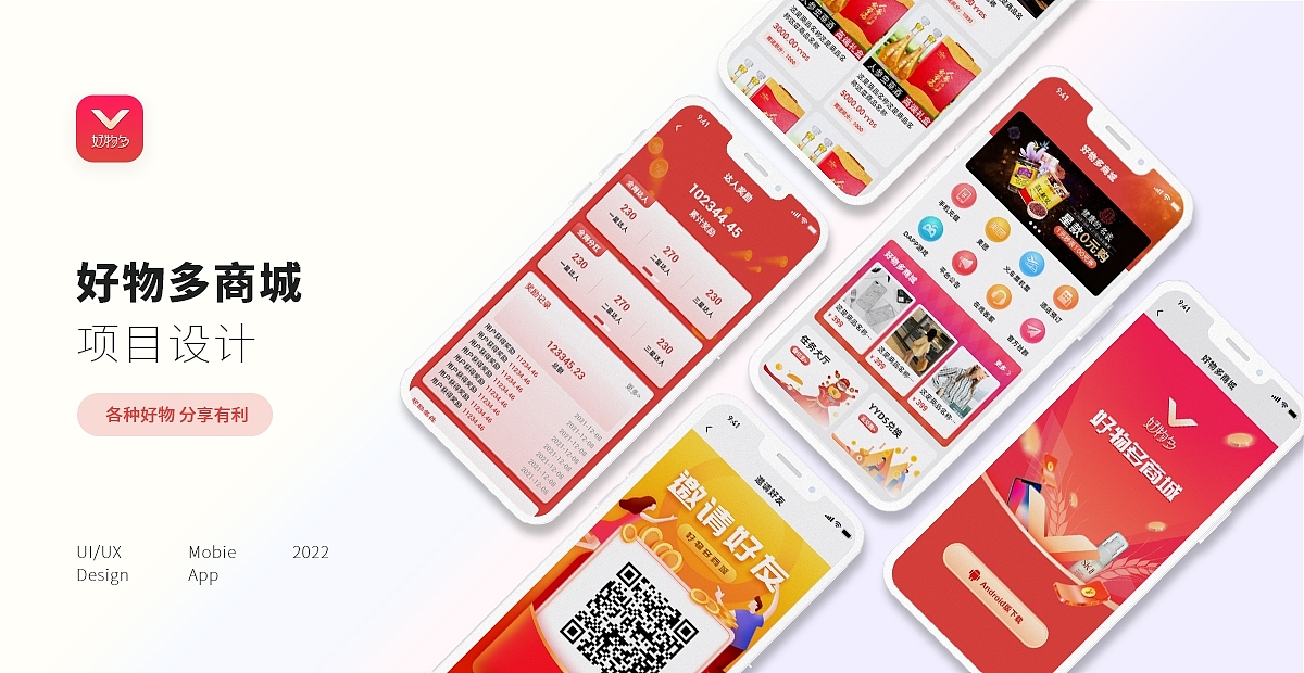 2023个人作品集（图ZMzMyNDA4MzY0） - APP界面 - 站酷设计师名字不输七个字原创素材 - 站酷ZCOOL