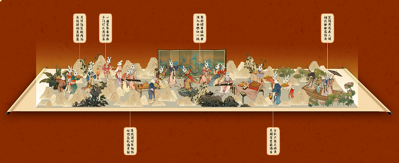 中秋游园图|2023年兔年中秋插画