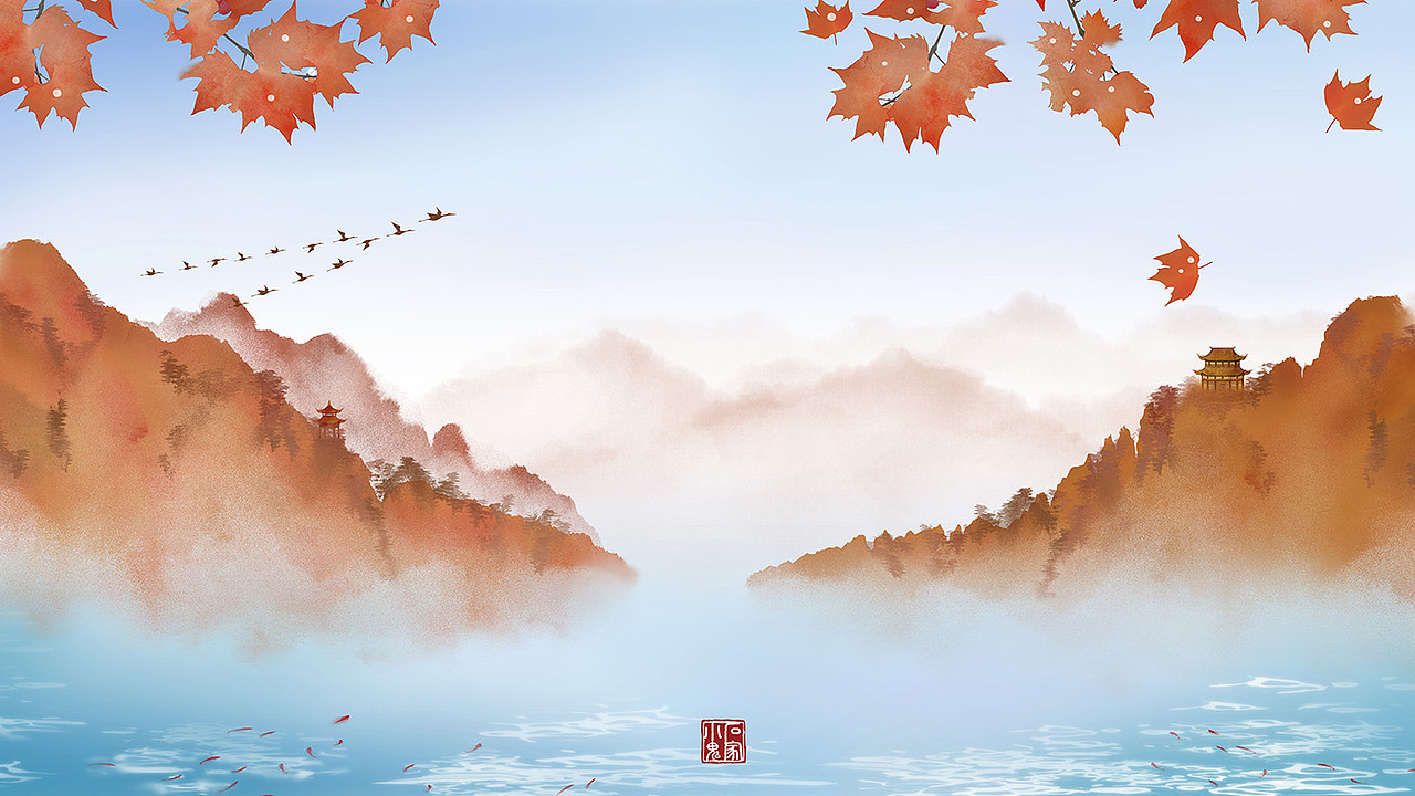 白露节气秋天山水画