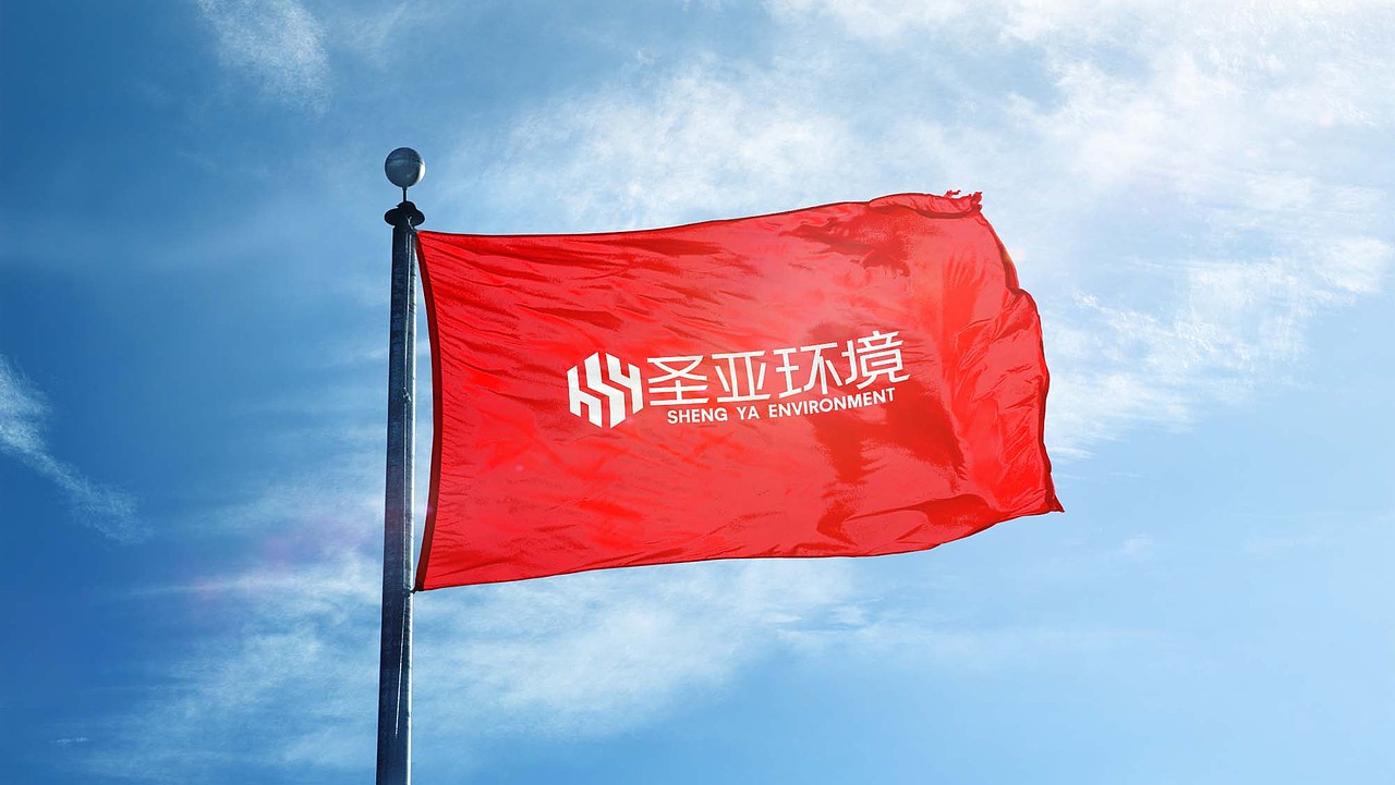 潮州市圣亚环境科技有限公司