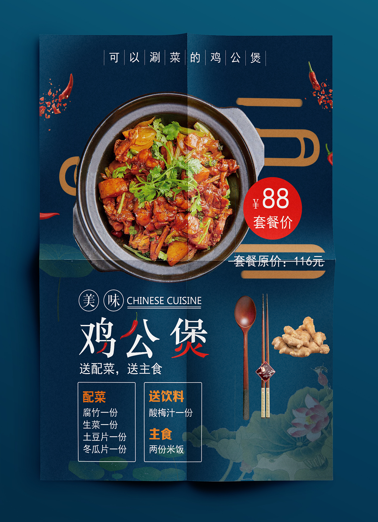 2021的一些练习（图ZMzA1MTE2MzMy） - 海报 - 站酷设计师阿涛XXYY原创素材 - 站酷ZCOOL
