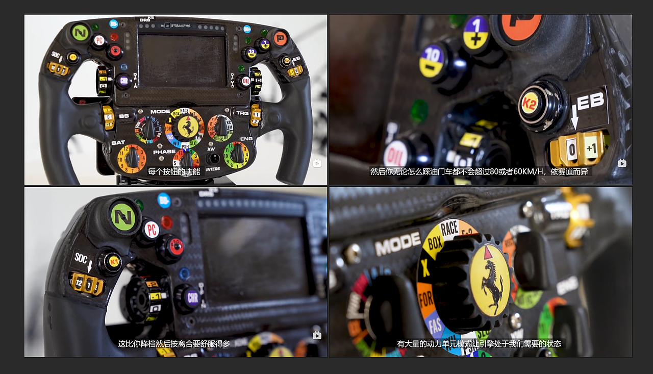 UE5写实渲染作品--F1（法拉利SF70H）方向盘（图ZMzU5MzM5NzIw） - 产品 - 站酷设计师lando睡不醒原创素材 - 站酷ZCOOL