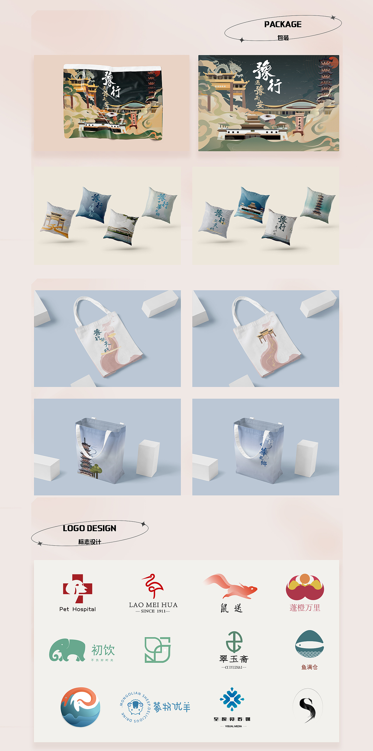 个人作品集（图ZMzQxMTAwNzk2） - 其他平面 - 站酷设计师灰鹅绒原创素材 - 站酷ZCOOL