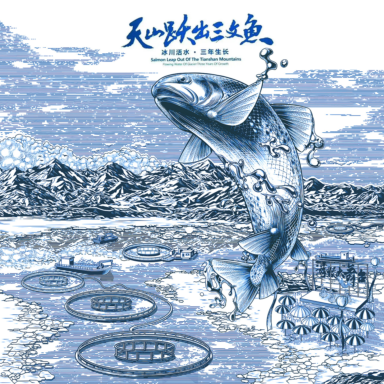 天山跃出三文鱼&鳟贵-新疆也能产“海鲜”2023年上热搜