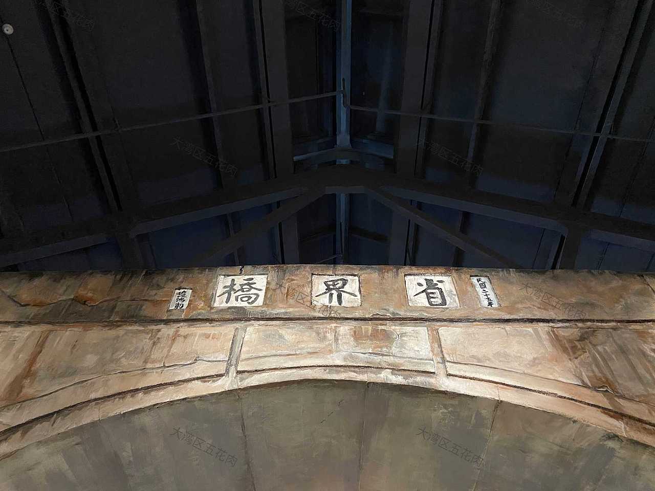 广州-广州铁路博物馆