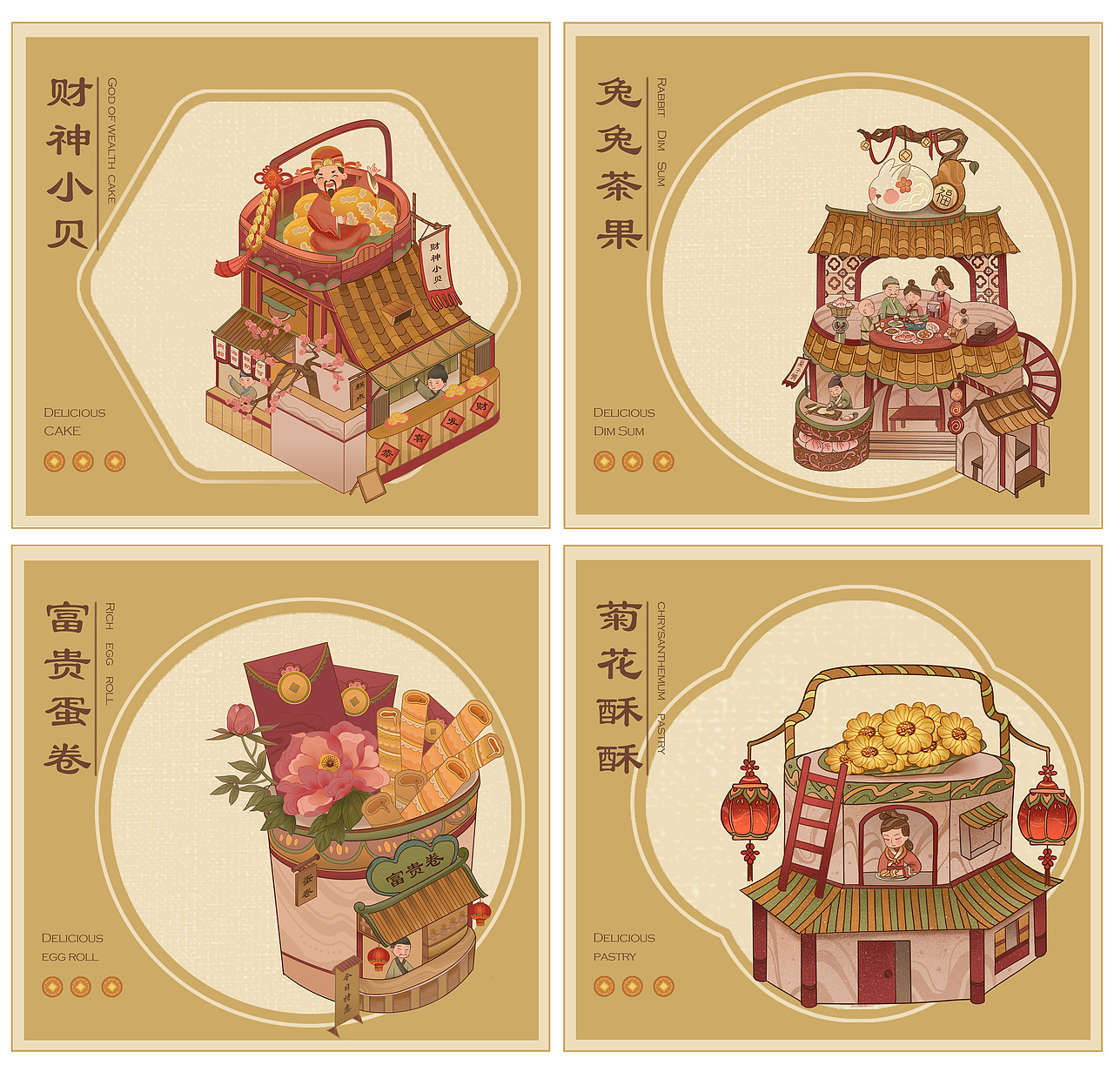 萌神喜迎春|国潮长卷-美味糕点包装