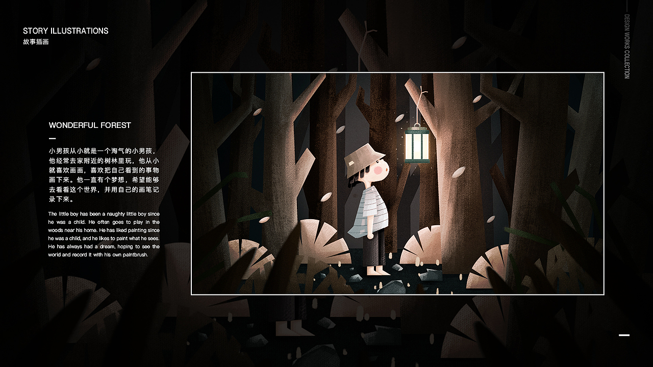 插画故事绘本（图ZMzU3ODAwMTEy） - 创作习作 - 站酷设计师Brilliant96原创素材 - 站酷ZCOOL