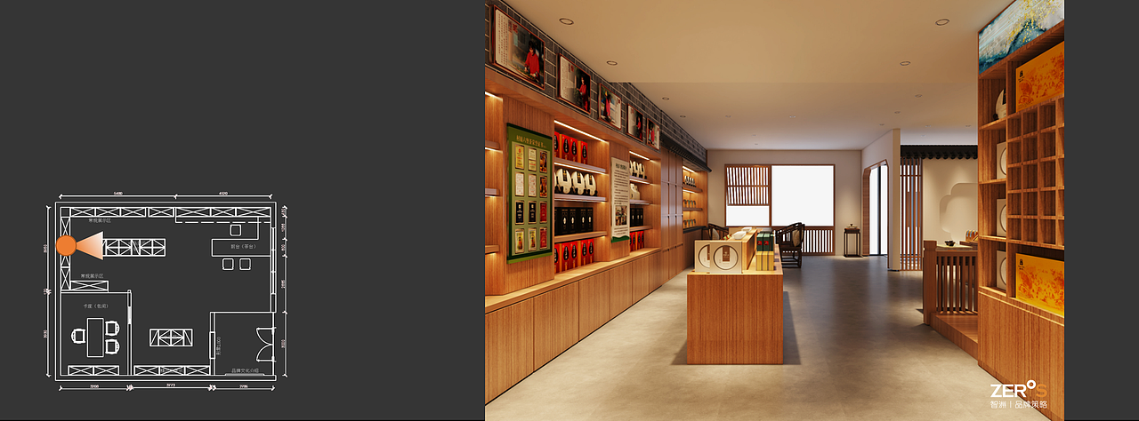 六堡茶形象店设计，展厅设计（图ZMzM2NjI0MjI0） - 商业空间设计 - 站酷设计师YEZ一豪原创素材 - 站酷ZCOOL