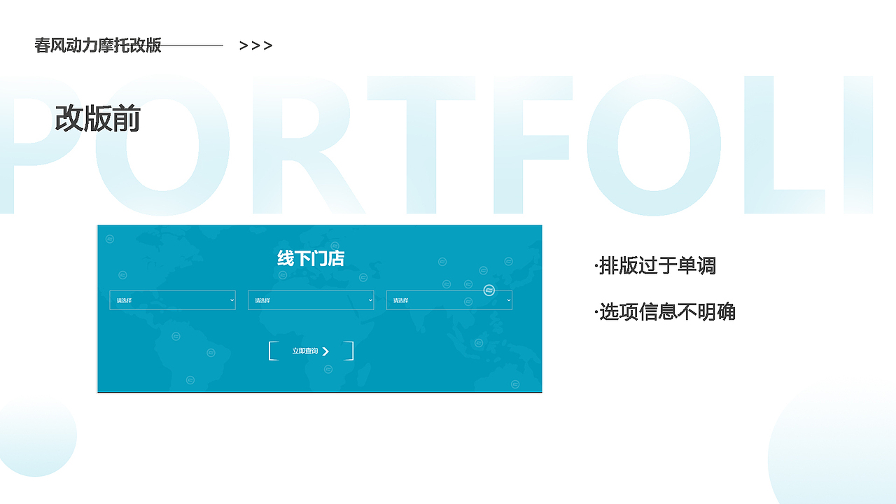 2021-2022作品集（图ZMzA1Nzk1OTMy） - APP界面 - 站酷设计师墨微雨o原创素材 - 站酷ZCOOL