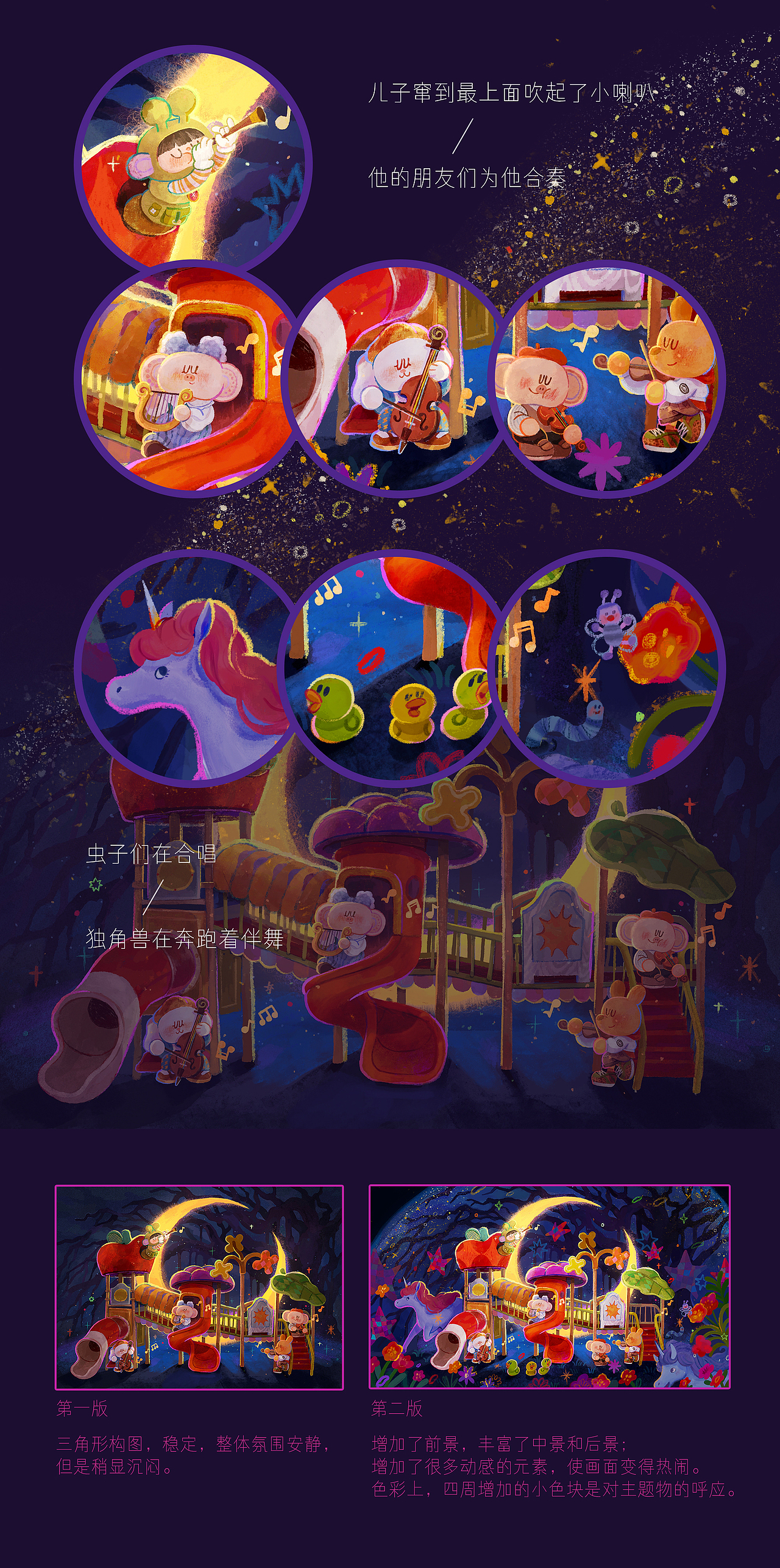 🎵小夜曲-【茶π的美好世界插画大赛】获奖作品（图ZMzQzNTcwMzMy） - 商业插画 - 站酷设计师Domoooo原创素材 - 站酷ZCOOL