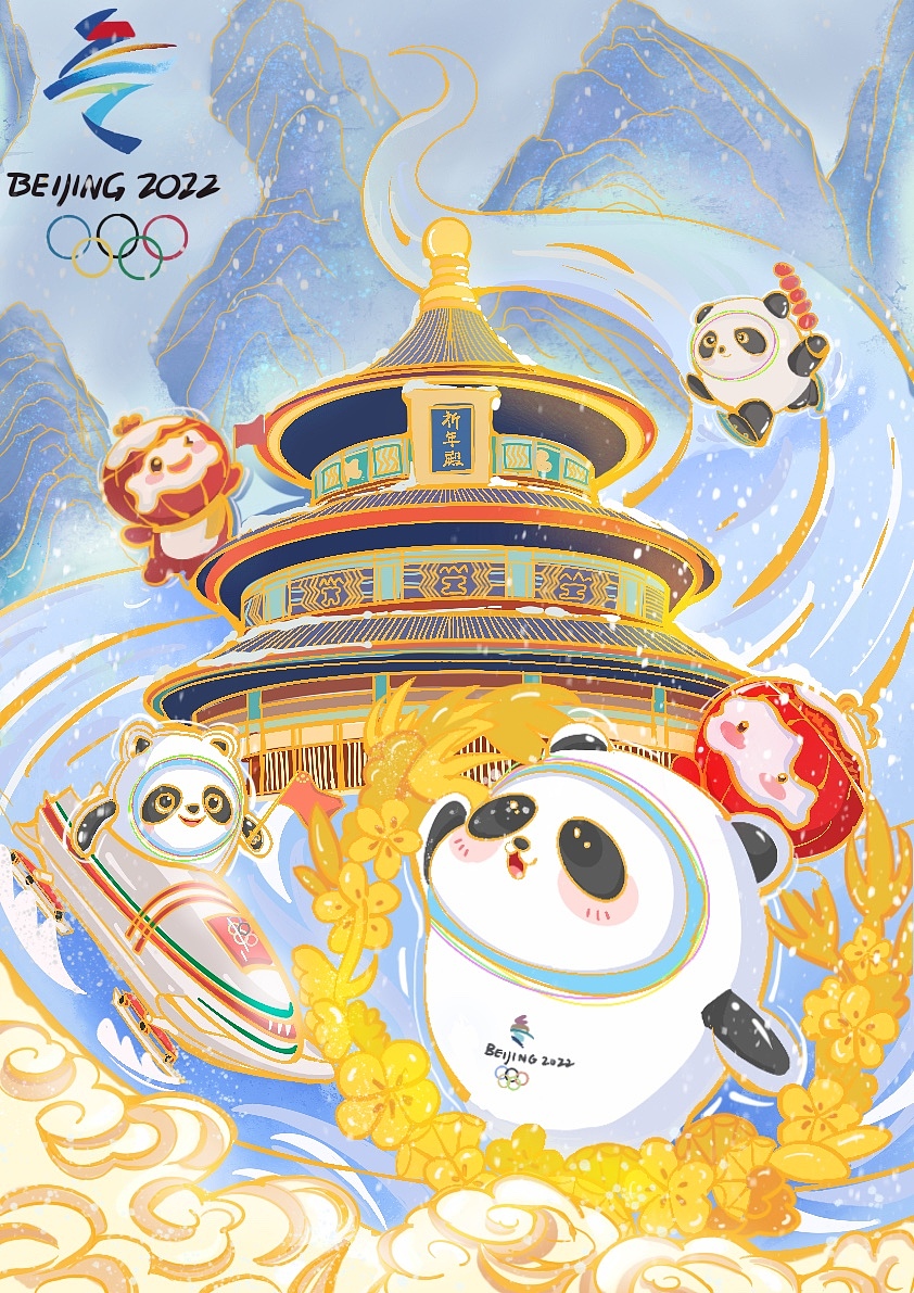 与冰墩墩同行（图ZMzIxMTY3MzQ0） - 创作习作 - 站酷设计师A笑敏原创素材 - 站酷ZCOOL