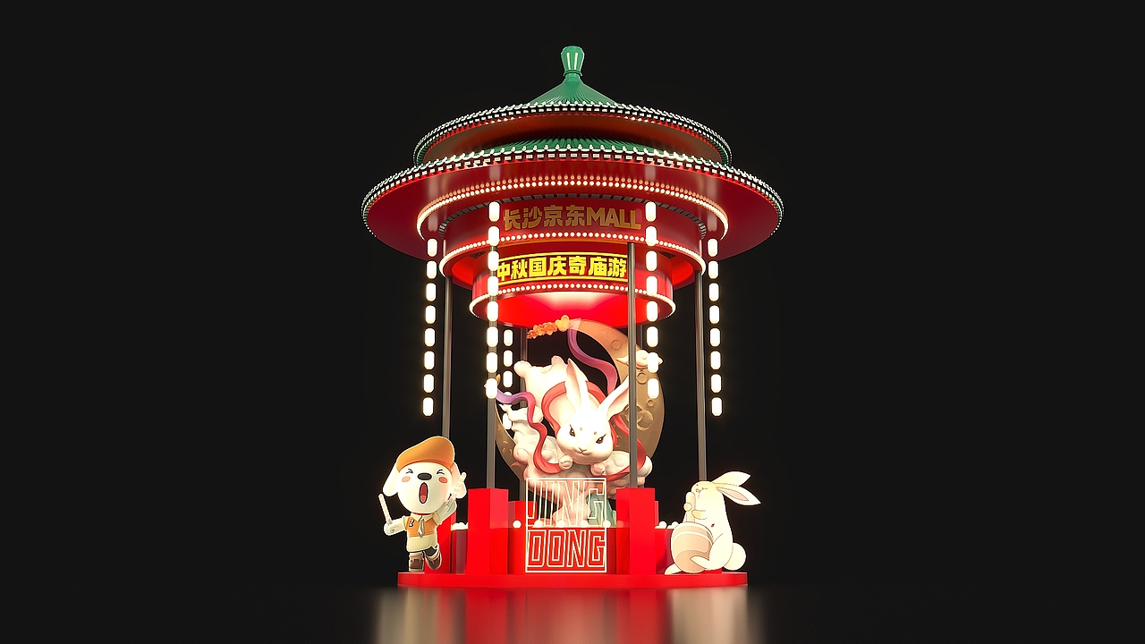 京东MALL&火宫殿联名 I 长沙坡子街京东快闪路演（图ZMzUyMzE0OTg0） - 商业空间设计 - 站酷设计师迪迦bi.原创素材 - 站酷ZCOOL