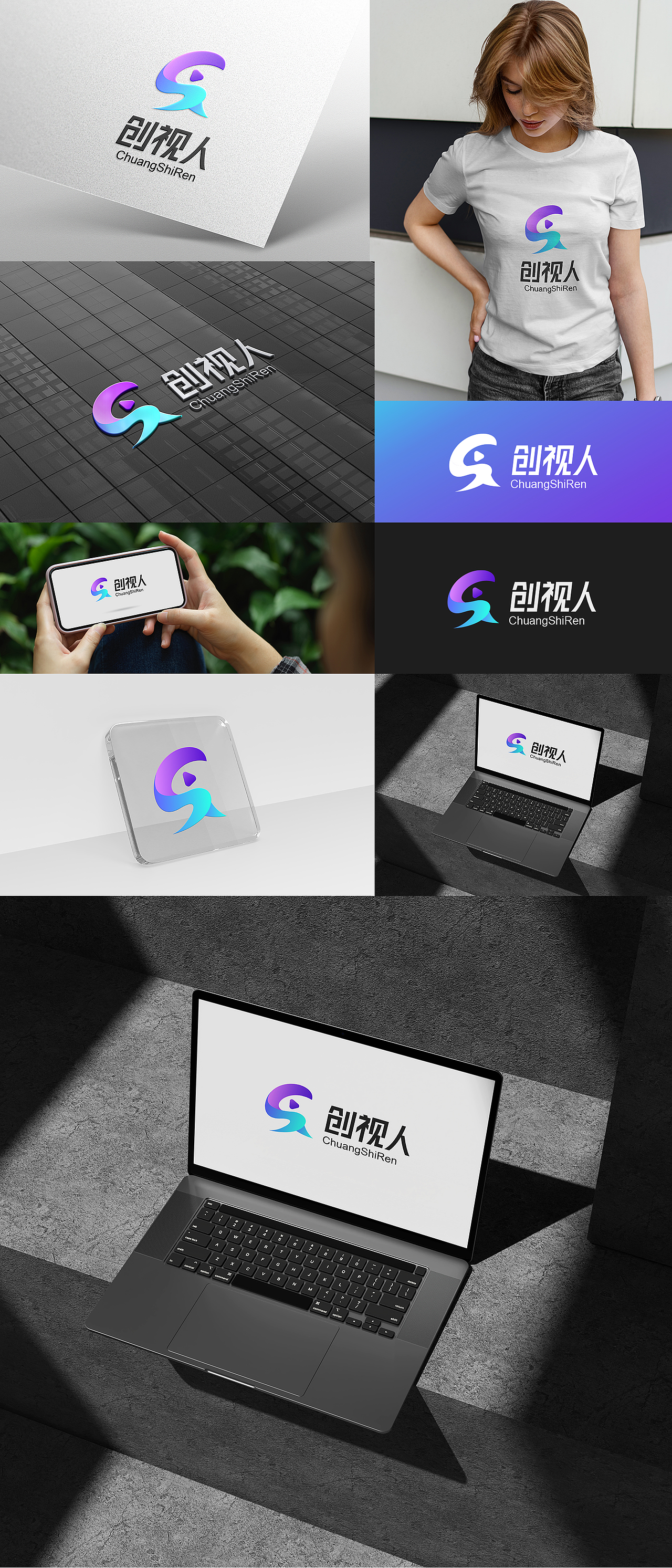 GFC 2023 logo设计集