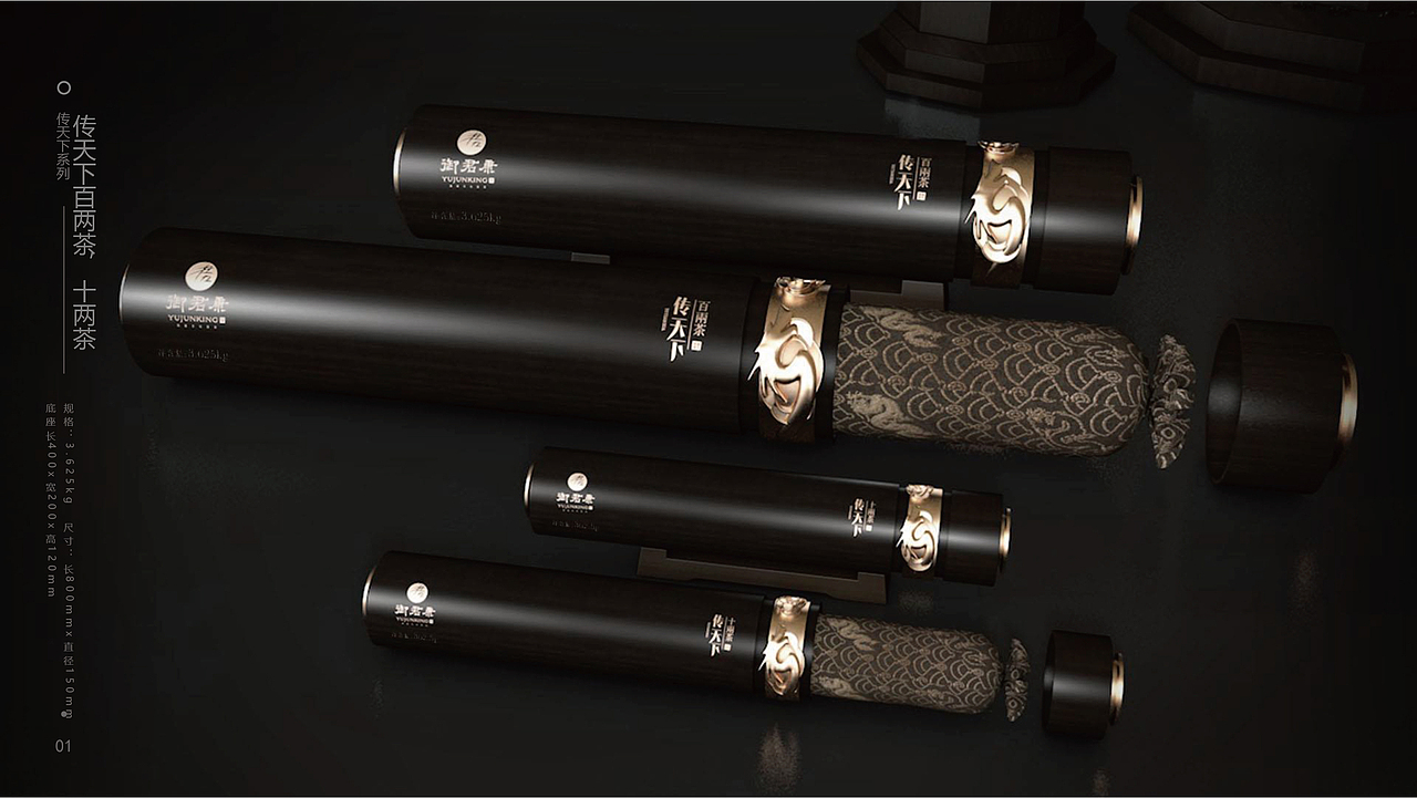 高档黑茶系列包装设计（图ZMzM1MTcyMzgw） - 包装 - 站酷设计师慧火品牌设计原创素材 - 站酷ZCOOL