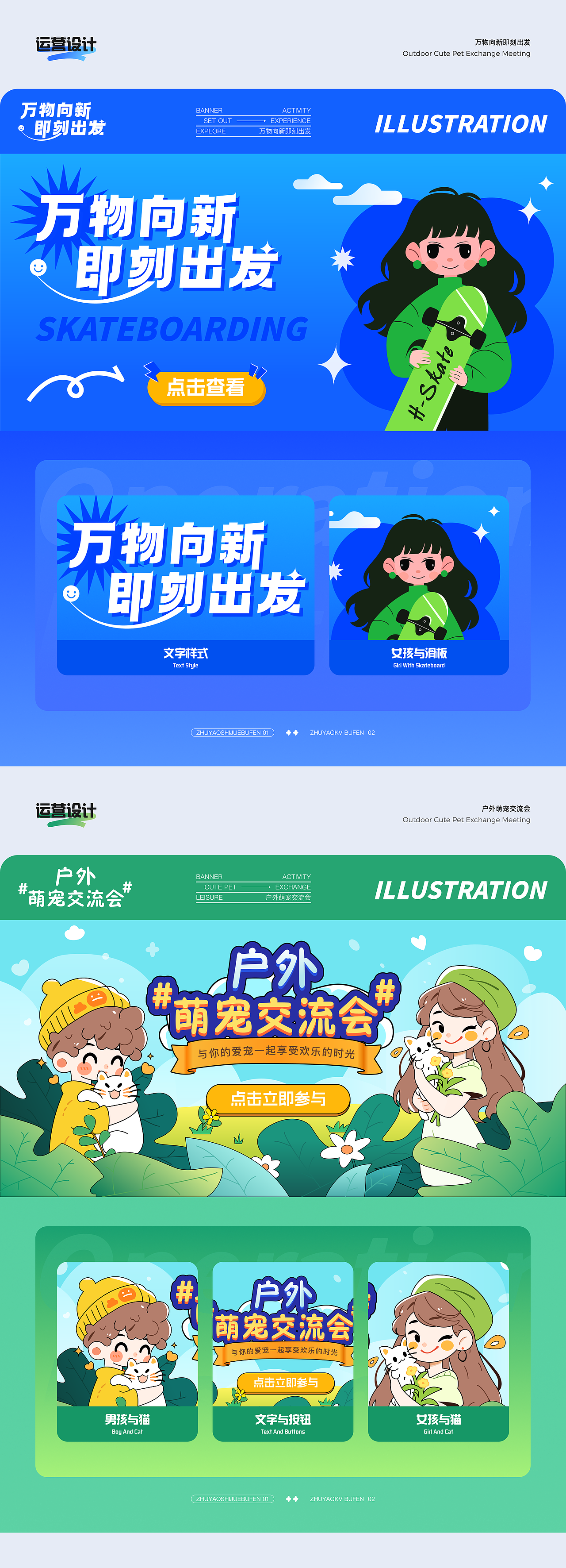 2020-2023 ｜ UI作品集（图ZMzUxNDU5NjY0） - APP界面 - 站酷设计师窦浩浩原创素材 - 站酷ZCOOL