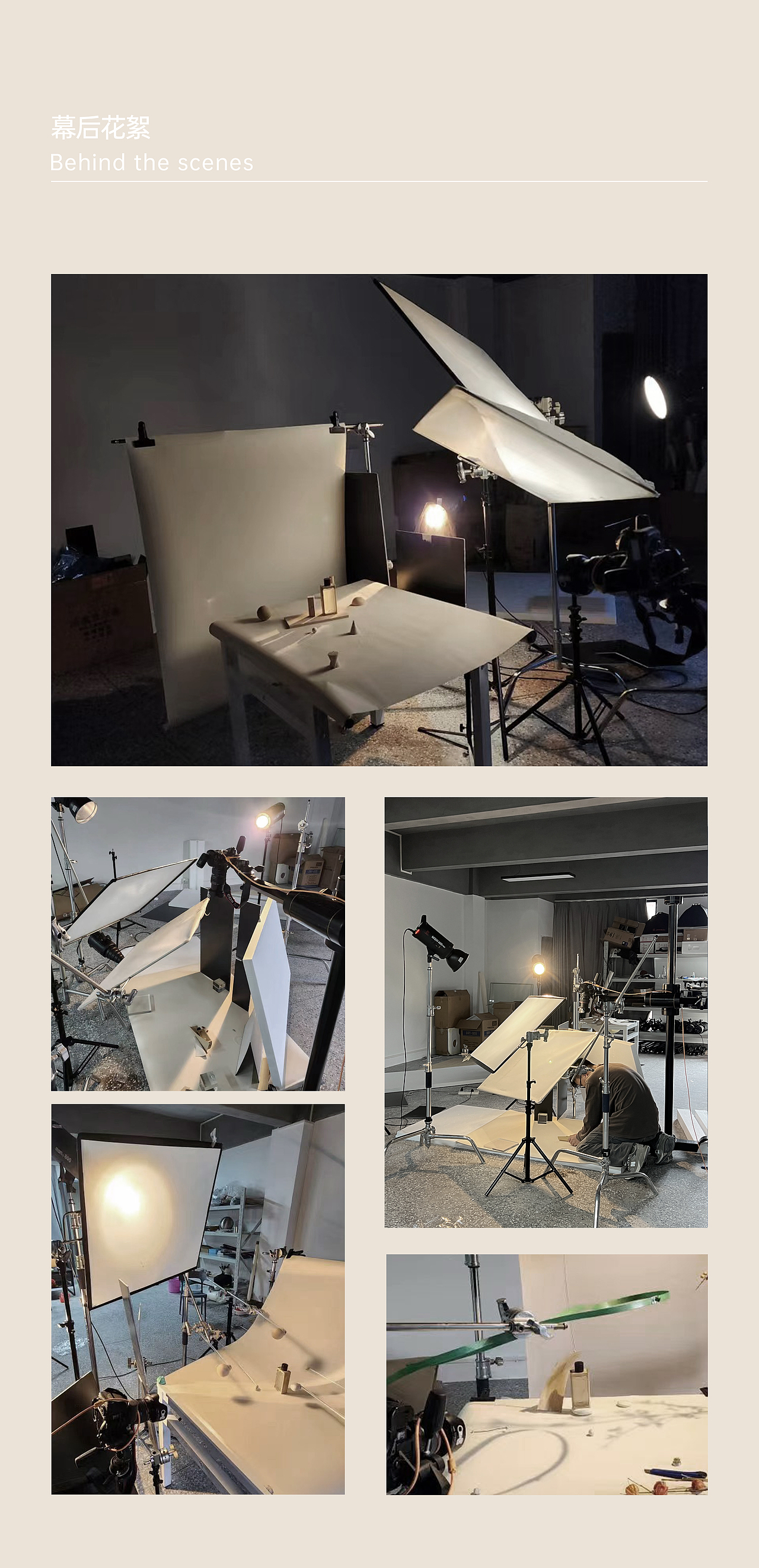 护肤摄影丨BAUM葆木丨至象Studio（图ZMzMzODgzOTgw） - 产品摄影 - 站酷设计师阿民i原创素材 - 站酷ZCOOL