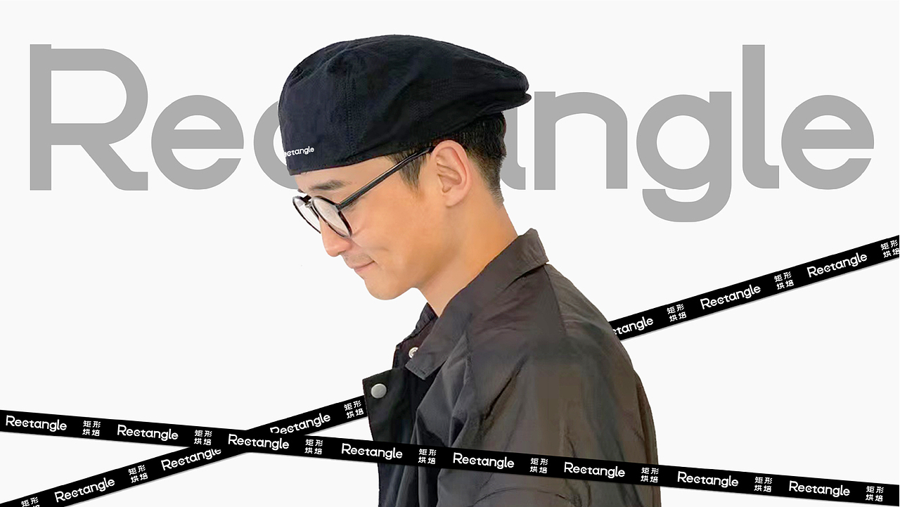 【烘焙品牌】 Rectangle矩形烘焙(图ZMzYyMTk2NjAw) - 品牌 - 站酷设计师环球去野WINGCC原创素材 - 站酷ZCOOL