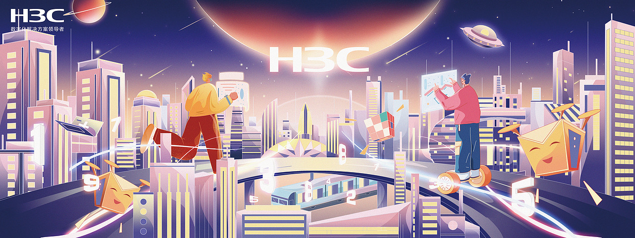 数字，让生活更美好——新华三海报设计（图ZMzMwNTY3MjA4） - 海报 - 站酷设计师DONG东漫原创素材 - 站酷ZCOOL