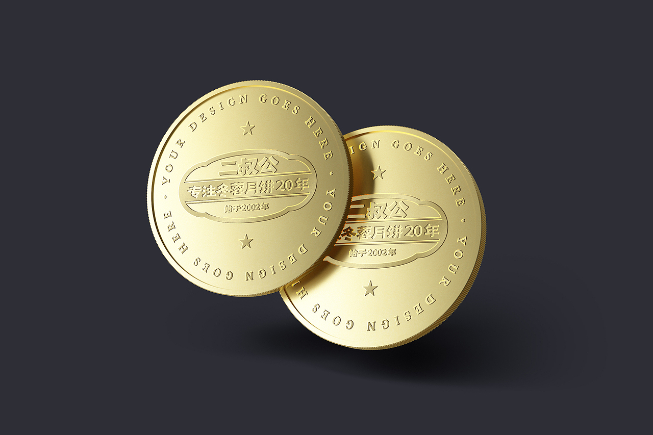 正本設計｜二叔公 月饼包装设计（图ZMzQ3Mjc4Mjcy） - 包装 - 站酷设计师正本設計原创素材 - 站酷ZCOOL