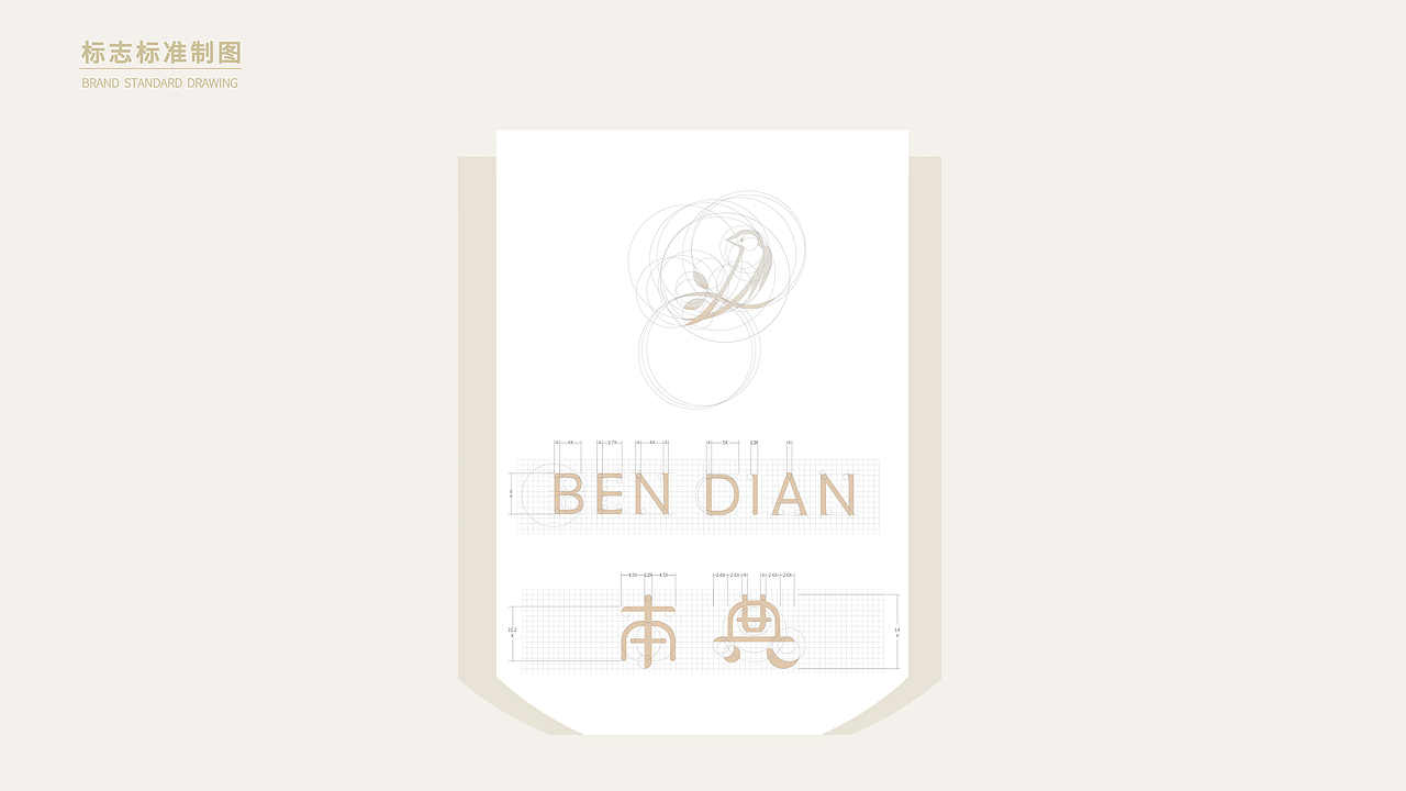 2025品牌设计作品集（图ZMzY1MzU3MzIw） - 品牌 - 站酷设计师设计师鹿夏原创素材 - 站酷ZCOOL