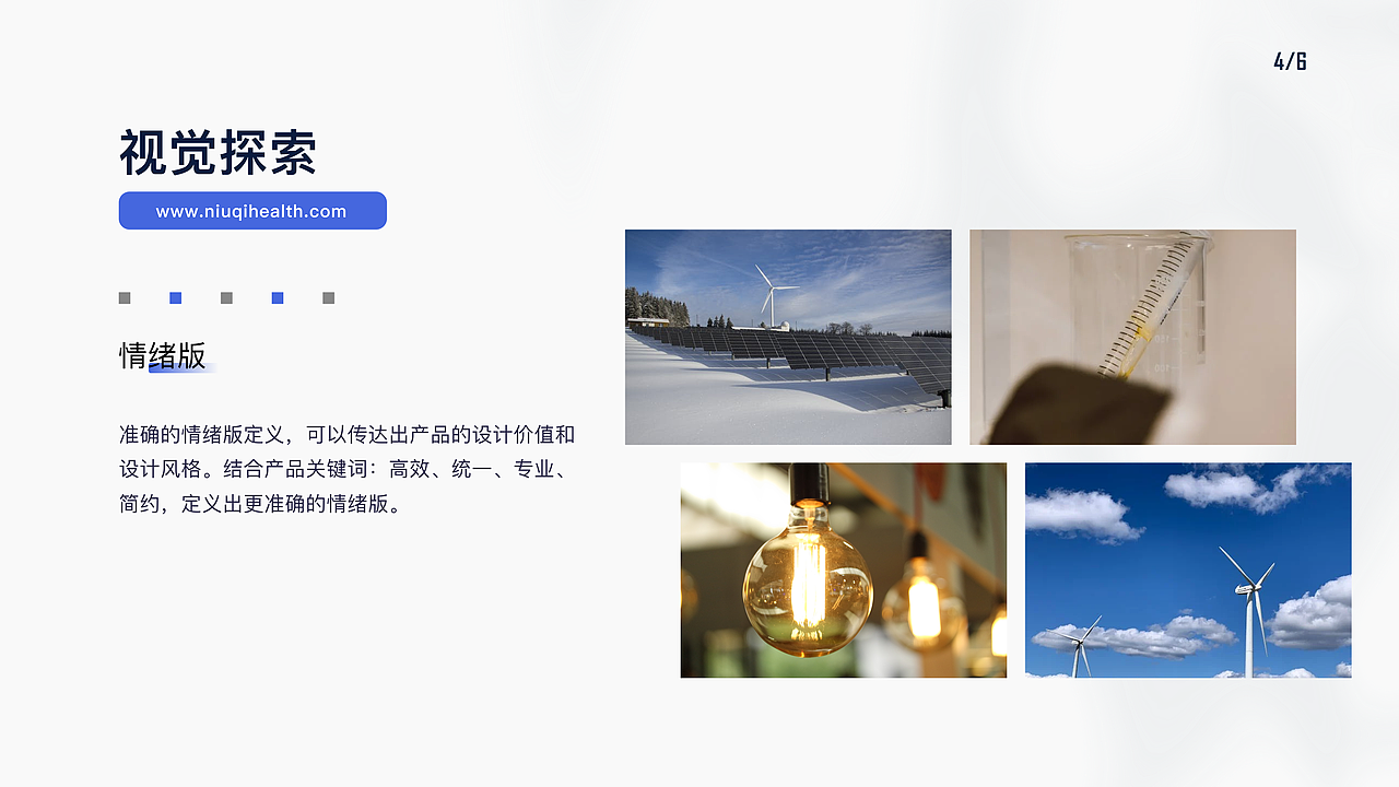 UI作品集（图ZMzM0NDMwMDEy） - APP界面 - 站酷设计师路边呀路边人原创素材 - 站酷ZCOOL