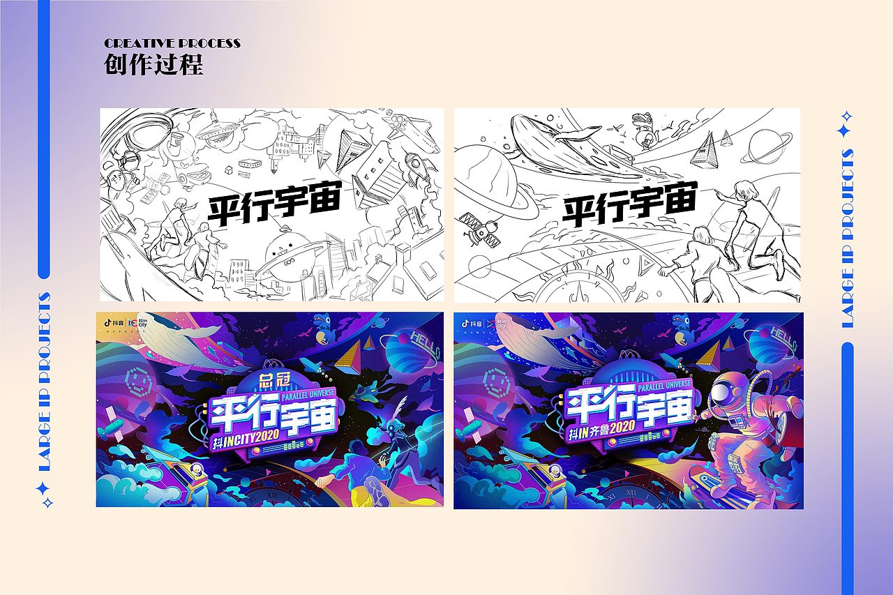 2019-2022字节毕业作品集（图ZMzI4NDM2Njk2） - 商业插画 - 站酷设计师Kikihola原创素材 - 站酷ZCOOL