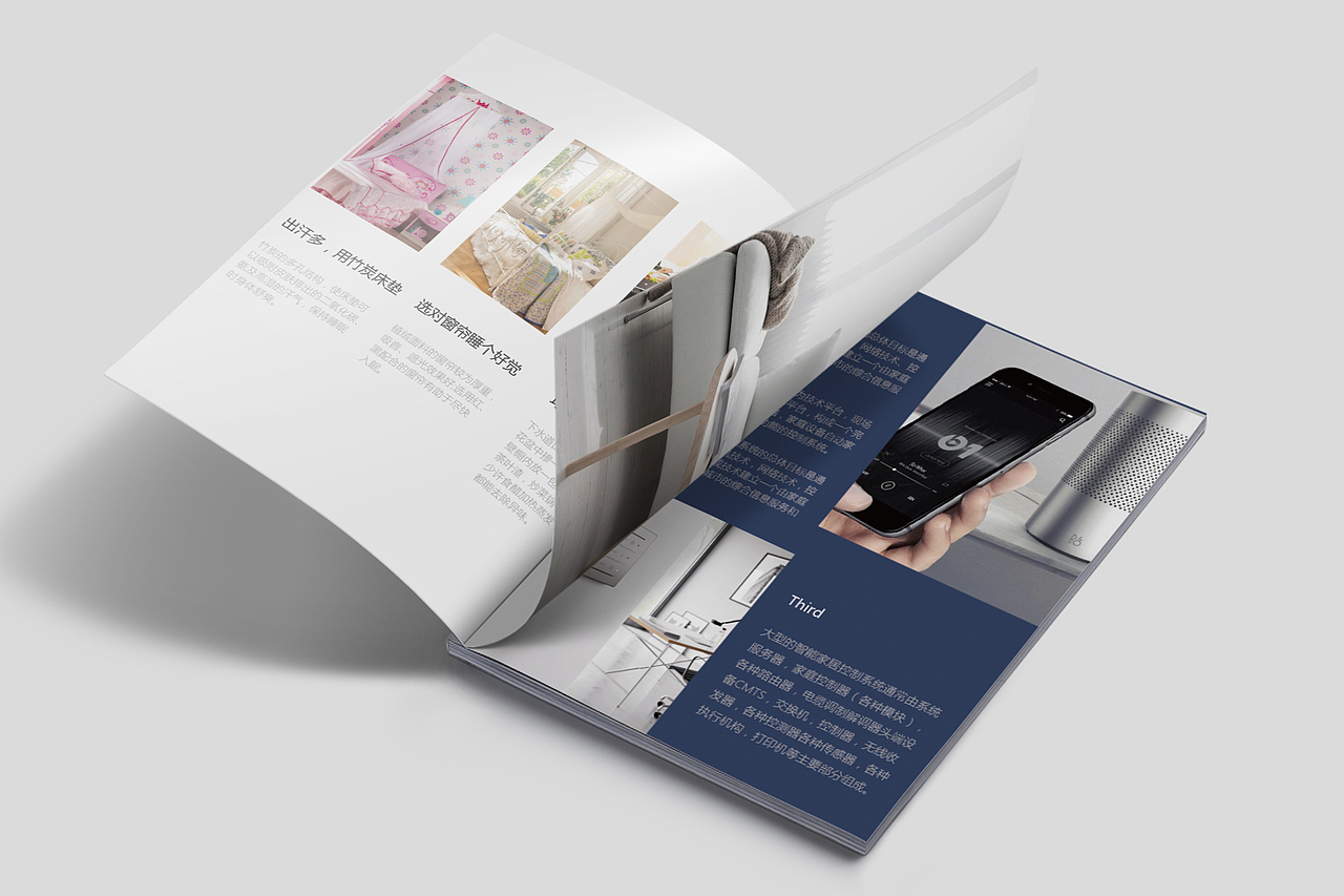 平面求职作品集