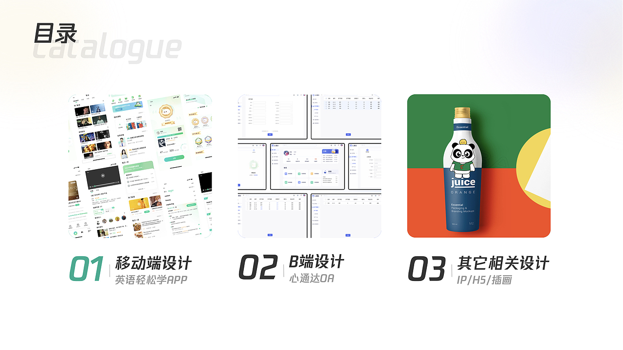 2023-UI作品集（图ZMzMwNDg1OTQw） - APP界面 - 站酷设计师林不更新啊原创素材 - 站酷ZCOOL