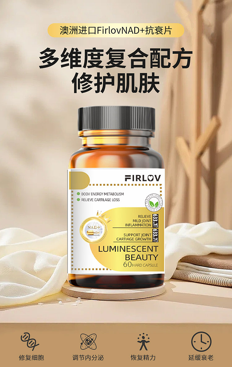 保健品详情-NAD详情（图ZMzU3OTY1OTQ4） - 电商 - 站酷设计师布布de小屋原创素材 - 站酷ZCOOL