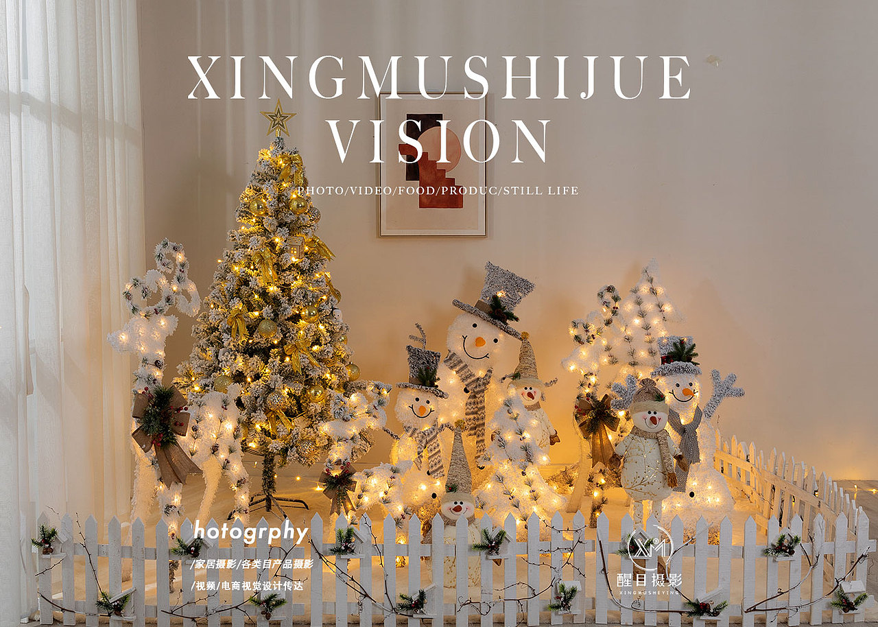 圣诞雪人/圣诞玩偶