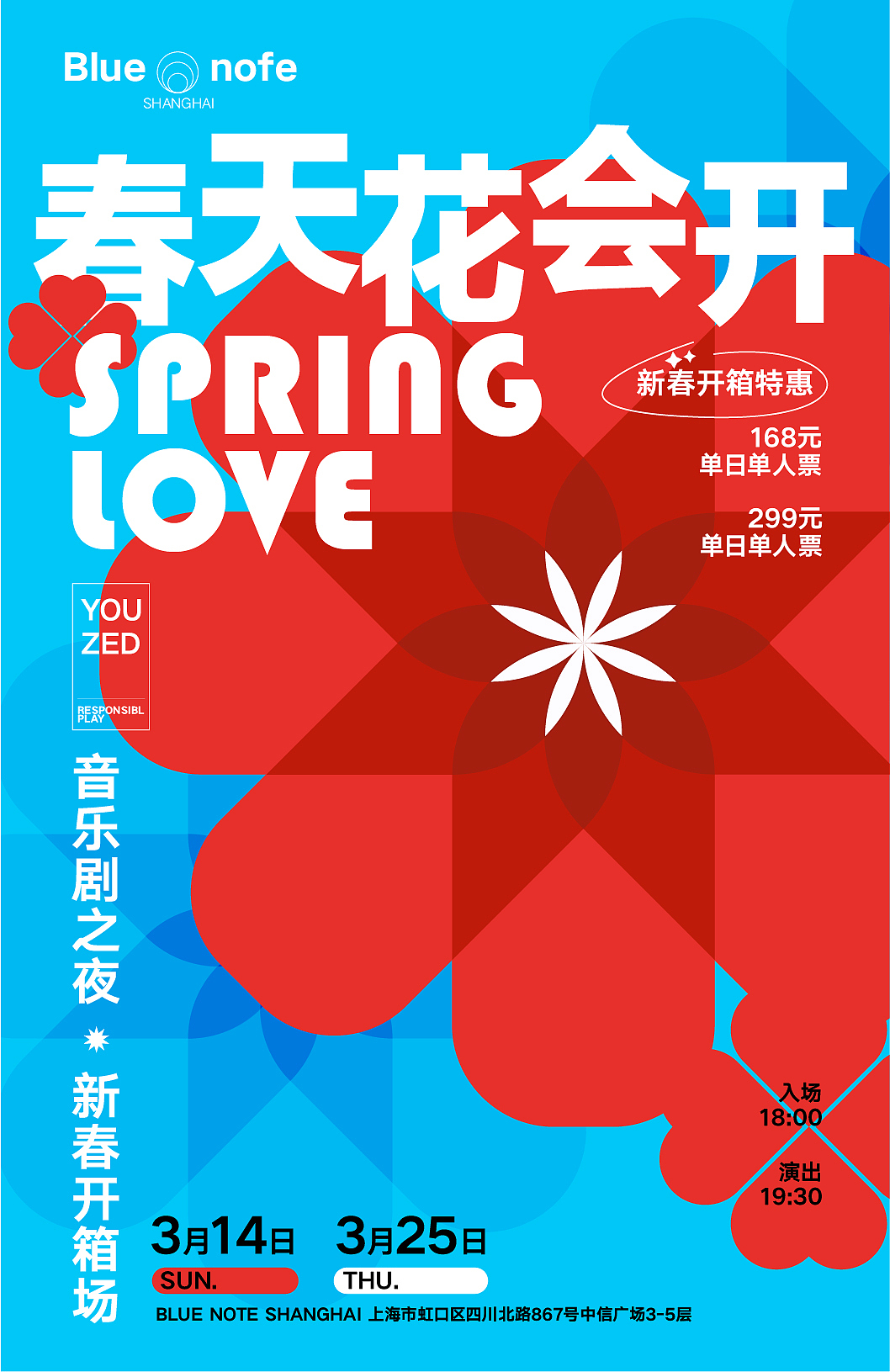 平面创作营B计划-2期-第三天（图ZMzI0Nzk2MzQw） - 海报 - 站酷设计师青灬原创素材 - 站酷ZCOOL