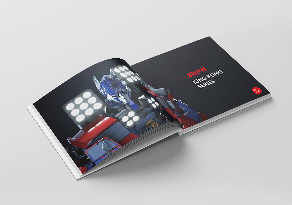 户外照明灯具画册