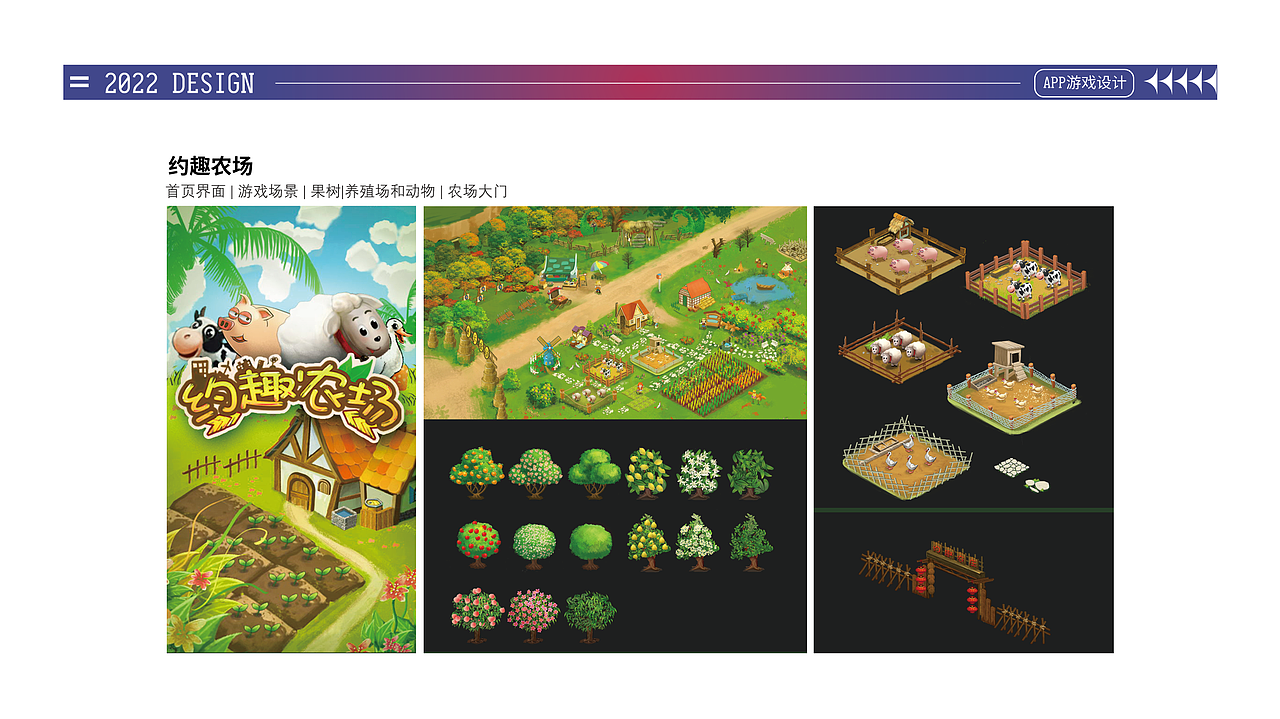 插画作品集（图ZMzAzNDMyOTYw） - 商业插画 - 站酷设计师何不困原创素材 - 站酷ZCOOL