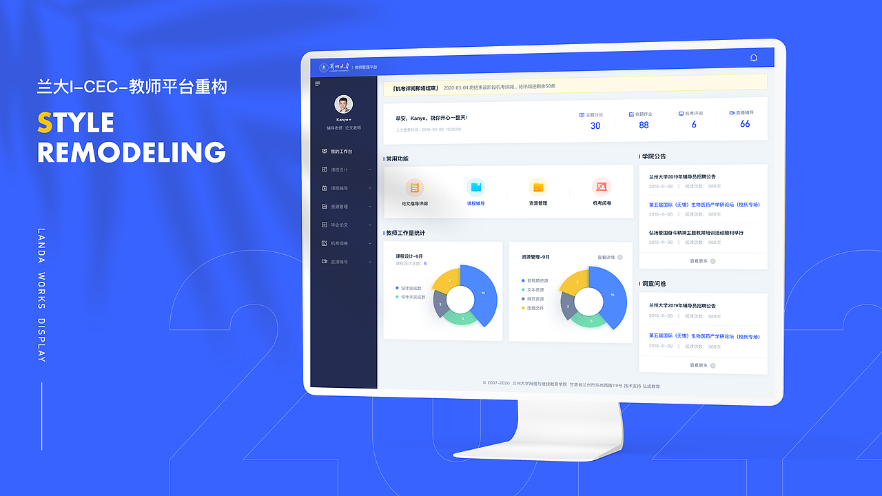 项目整理（图ZMzMxNjEzMzI0） - APP界面 - 站酷设计师小阿周原创素材 - 站酷ZCOOL