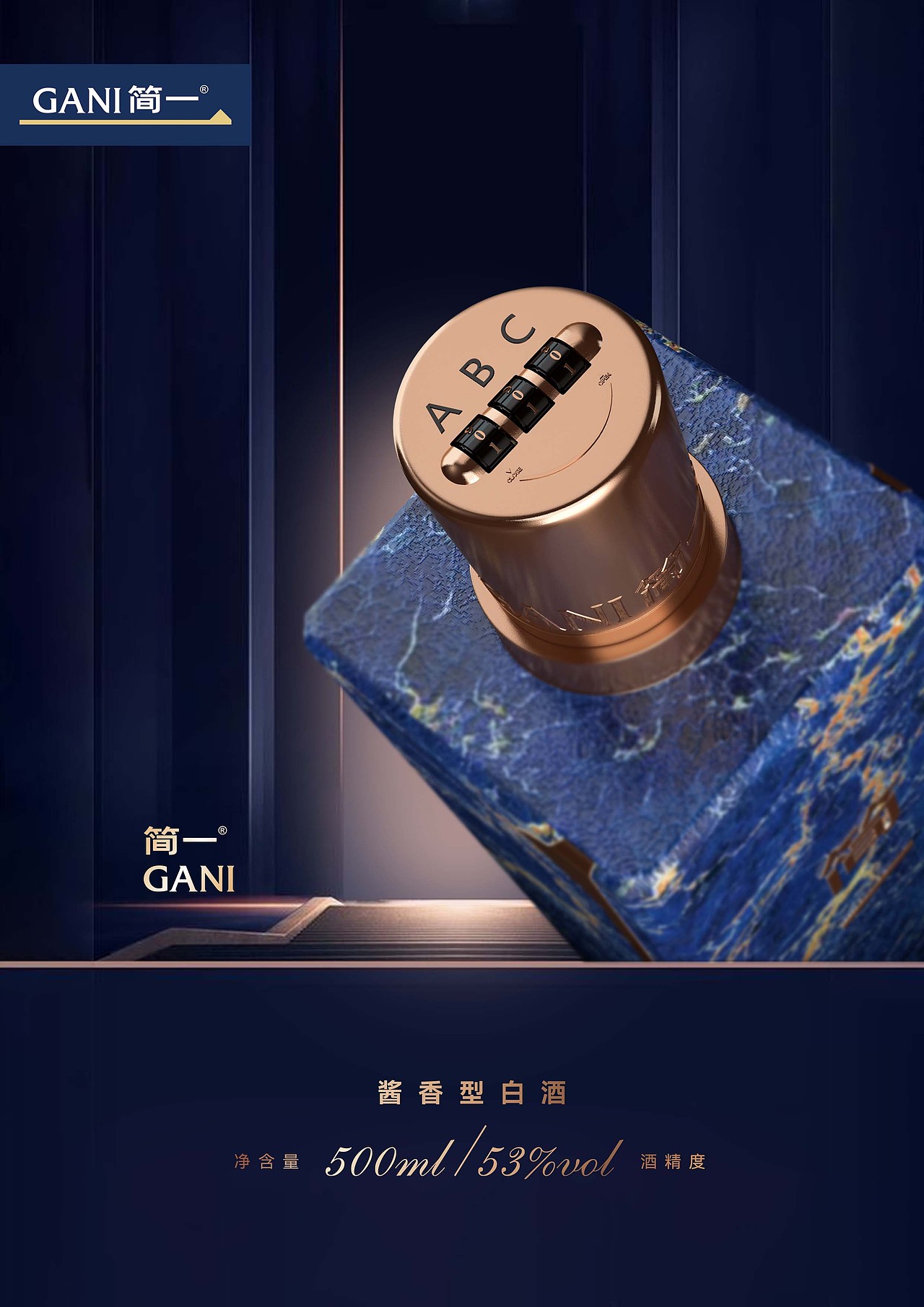 简一 X 梵物天工创意 | 简一文创定制酒（图ZMzUzMTM1NDky） - 包装 - 站酷设计师梵物天工原创素材 - 站酷ZCOOL