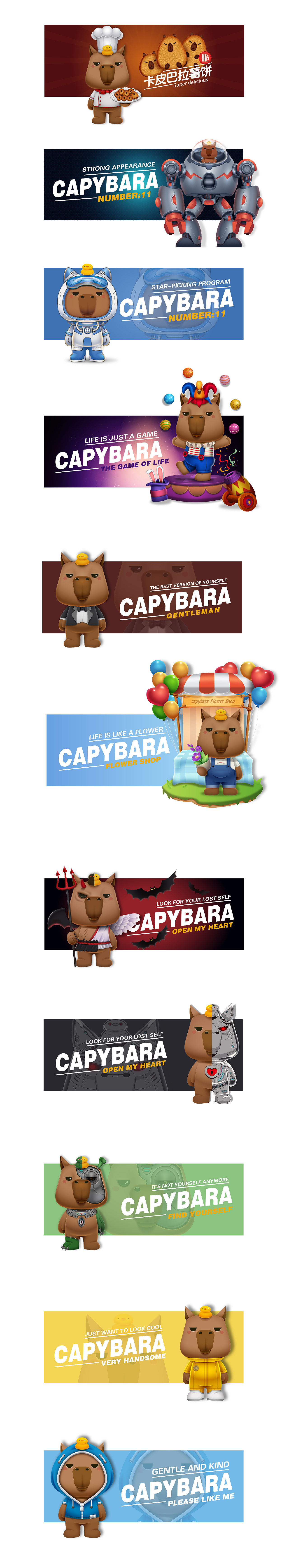 卡皮巴拉｜水豚｜文创品牌 IP设计~（图ZMzY0MTYxNDI4） - 创作习作 - 站酷设计师11月设计工作室原创素材 - 站酷ZCOOL