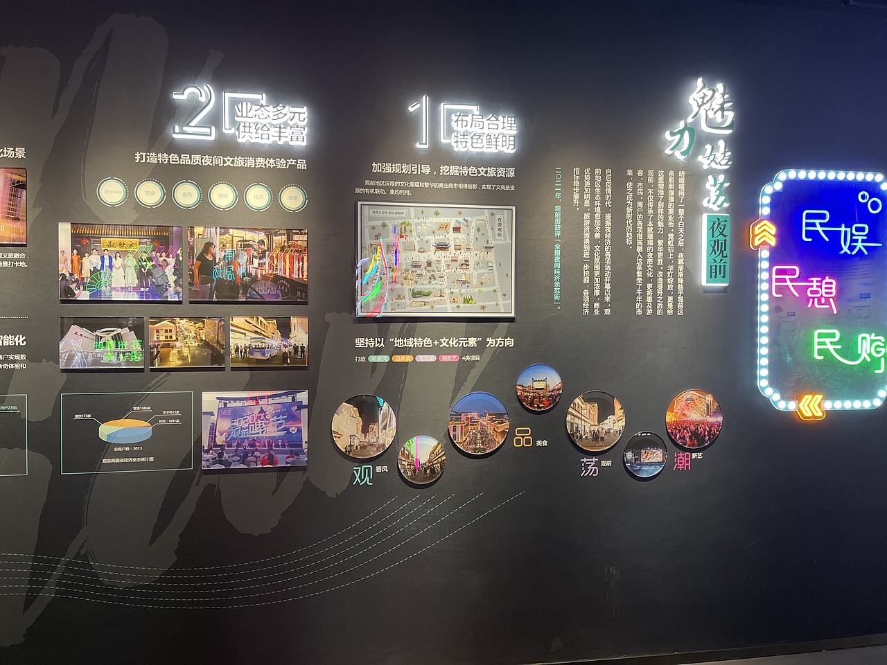 苏州观前街会客厅