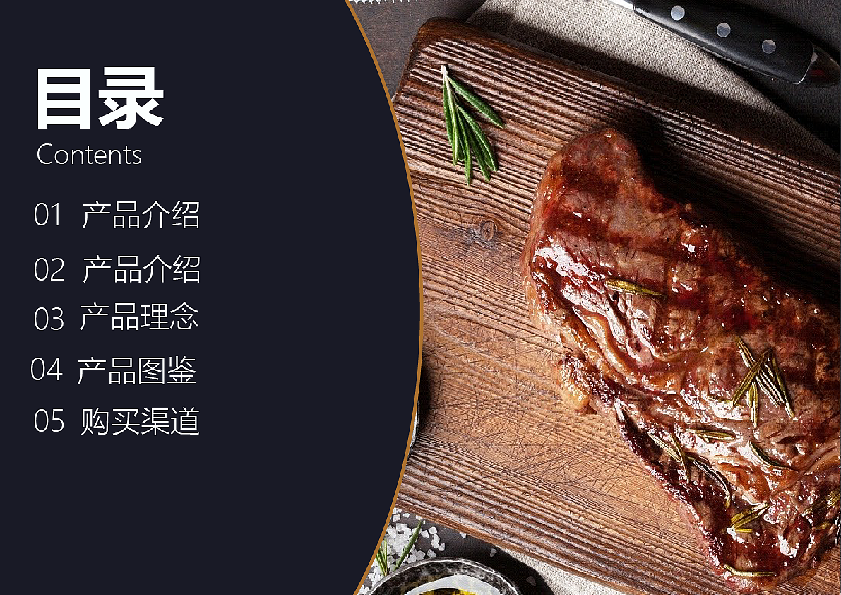 美食画册（图ZMzQyNjM4MzIw） - 其他UI - 站酷设计师小董啥都懂原创素材 - 站酷ZCOOL