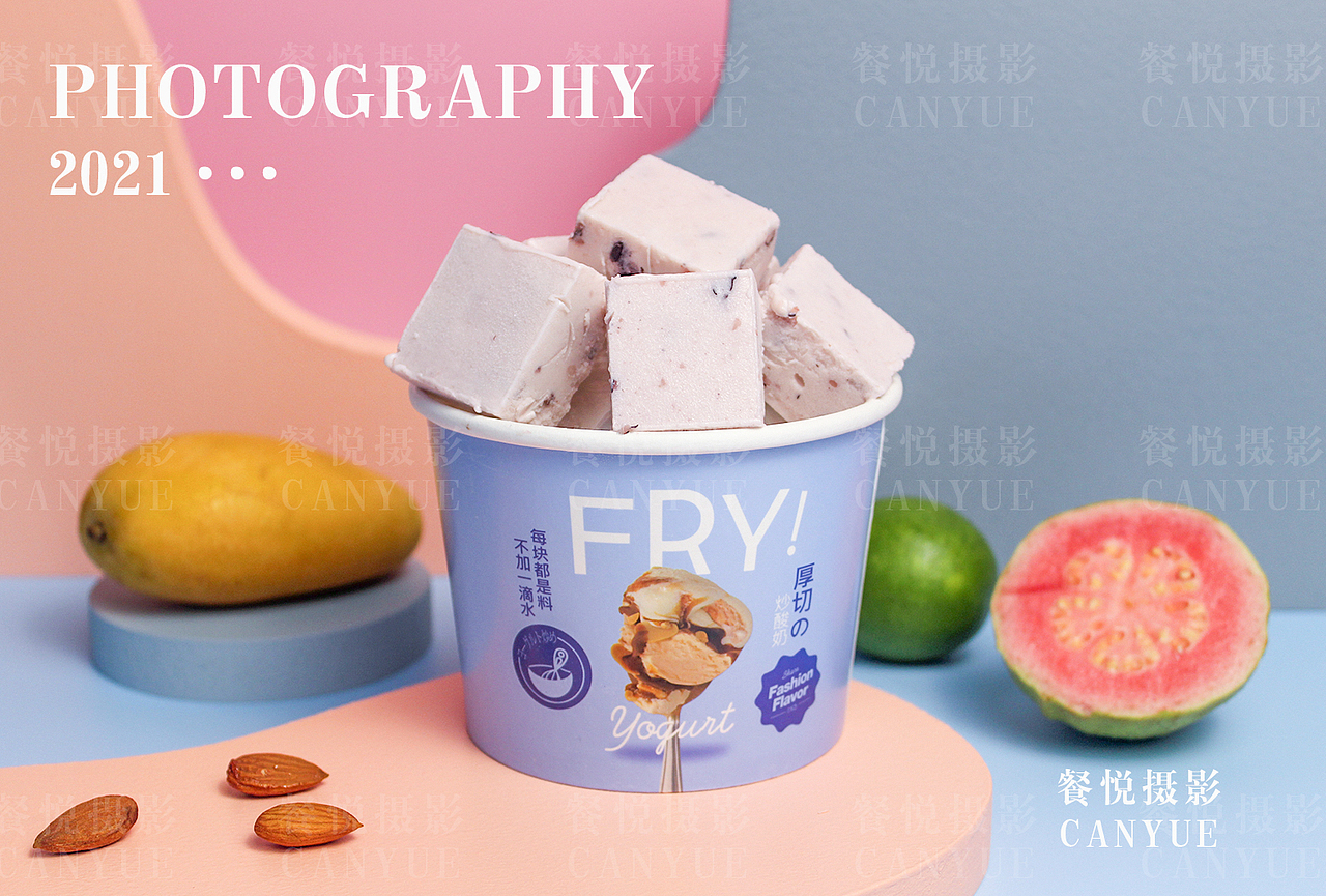 【芜湖】美食拍摄|外卖拍摄|炒酸奶|甜品