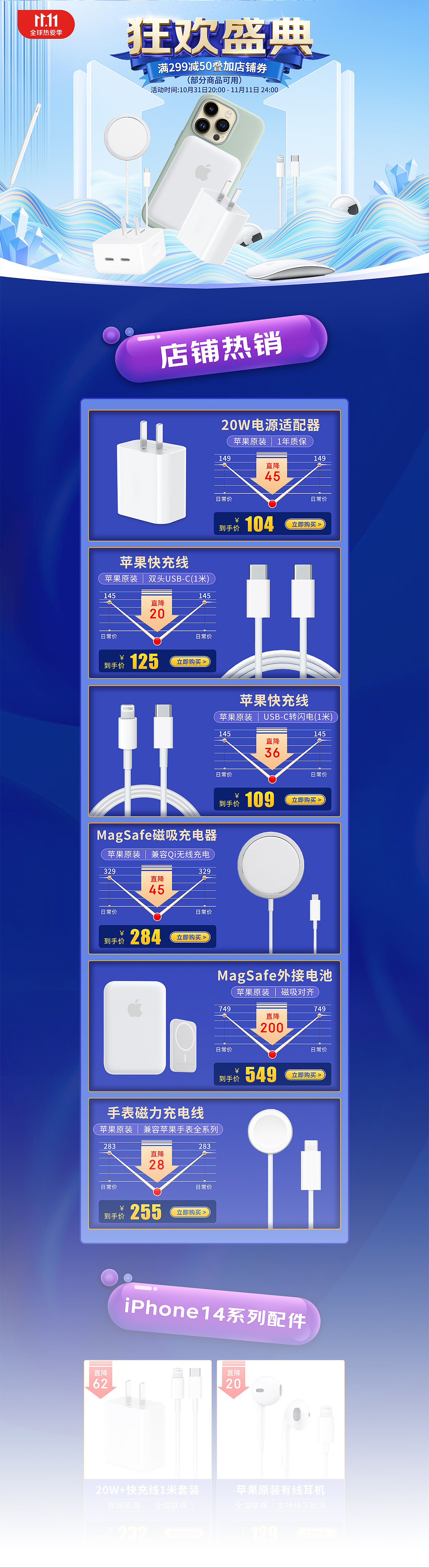 活动页（图ZMzQyMTE3MDI4） - 电商 - 站酷设计师有颜有色原创素材 - 站酷ZCOOL