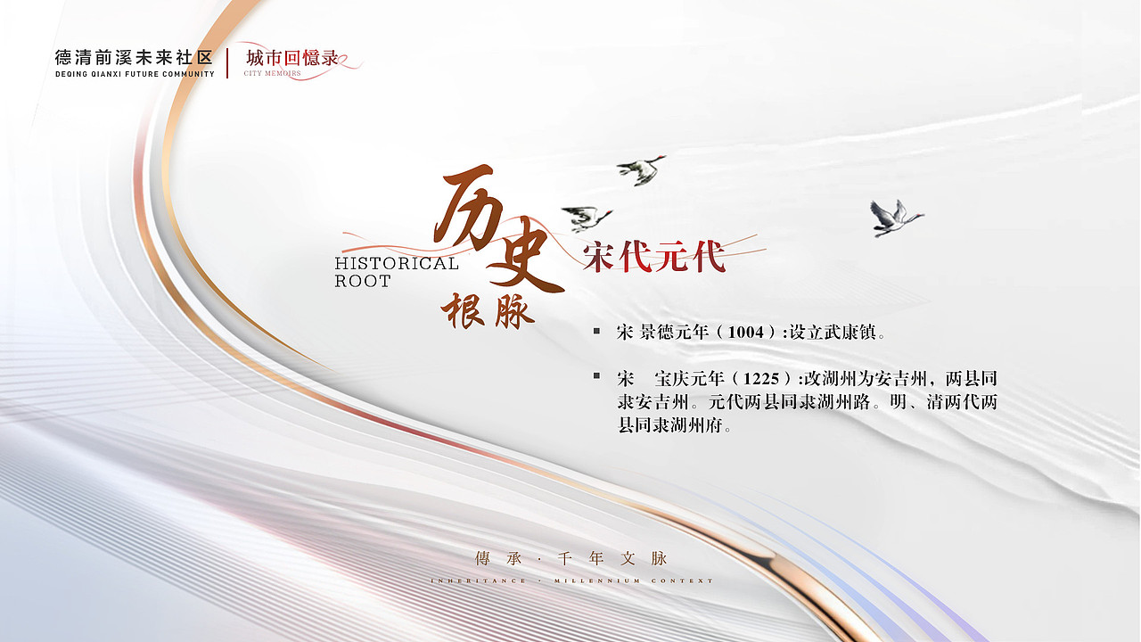 展览展示数字媒体艺术多媒体触摸屏界面设计新中式风格（图ZMzE5NTUzODQw） - 软件界面 - 站酷设计师由点东西原创素材 - 站酷ZCOOL