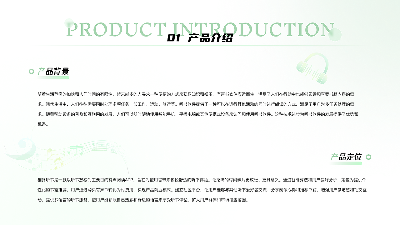 猫扑听书 | UI设计 | IP设计（图ZMzUzMTk5ODk2） - APP界面 - 站酷设计师猫阿1205原创素材 - 站酷ZCOOL