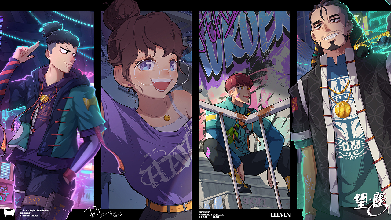 系列插画-望·尘