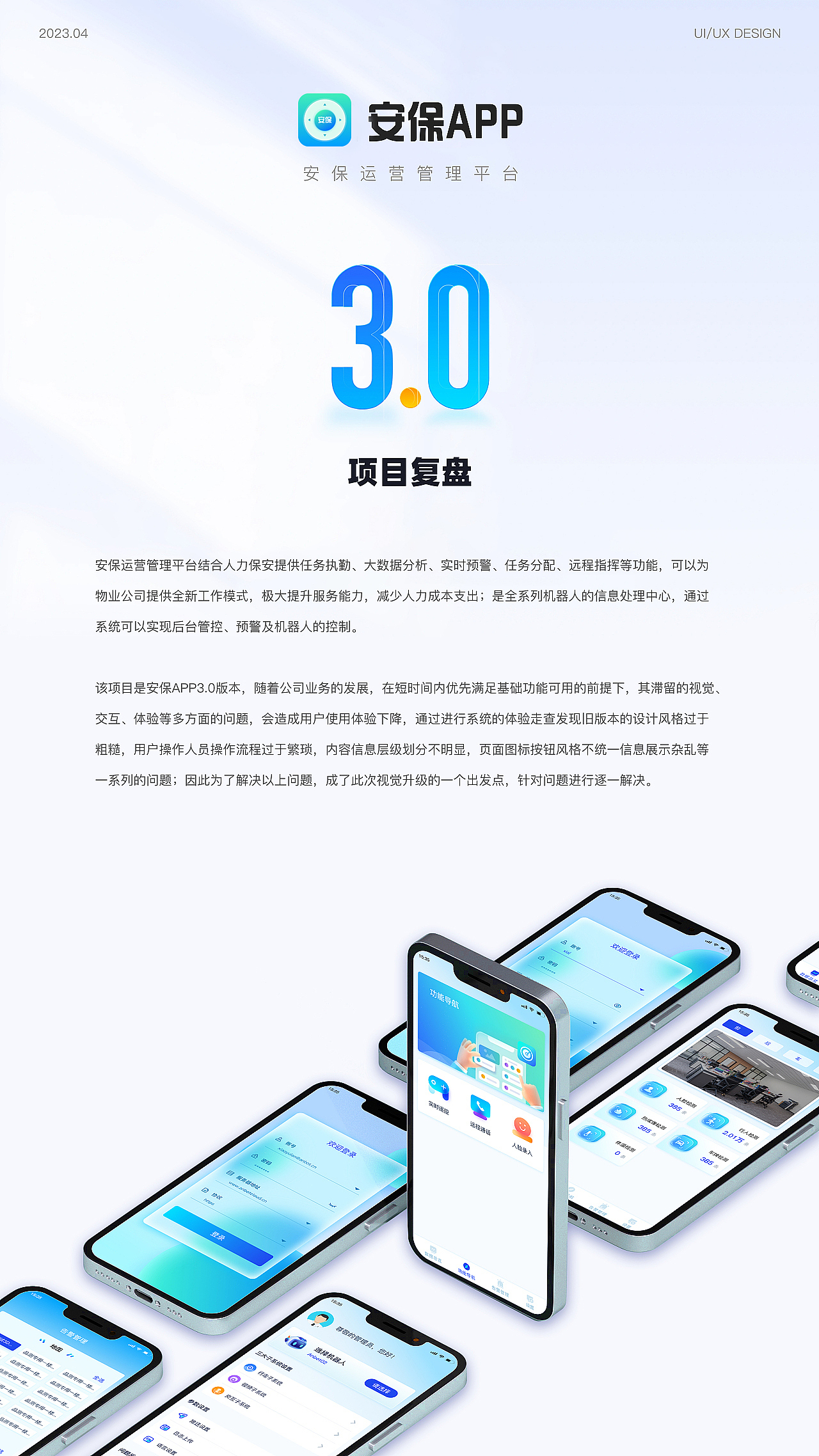 肖玉兰个人简历作品集（图ZMzY4MTEyMTU2） - 软件界面 - 站酷设计师512051fry521原创素材 - 站酷ZCOOL