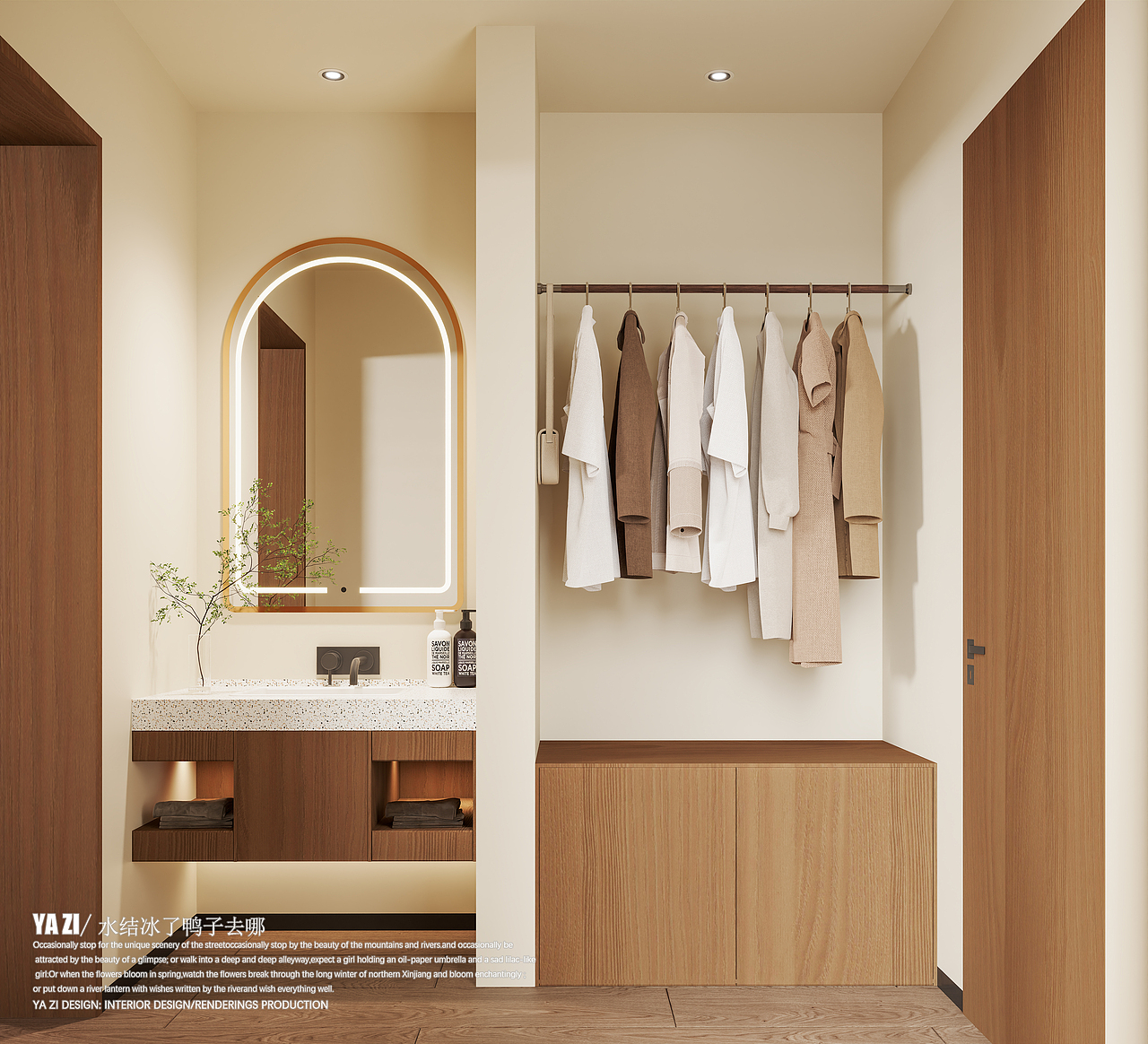 诧寂民宿效果图