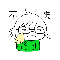表情包阿绿（图ZMzAyMzc0MDEy） - 概念设定 - 站酷设计师一个橘子丿原创素材 - 站酷ZCOOL