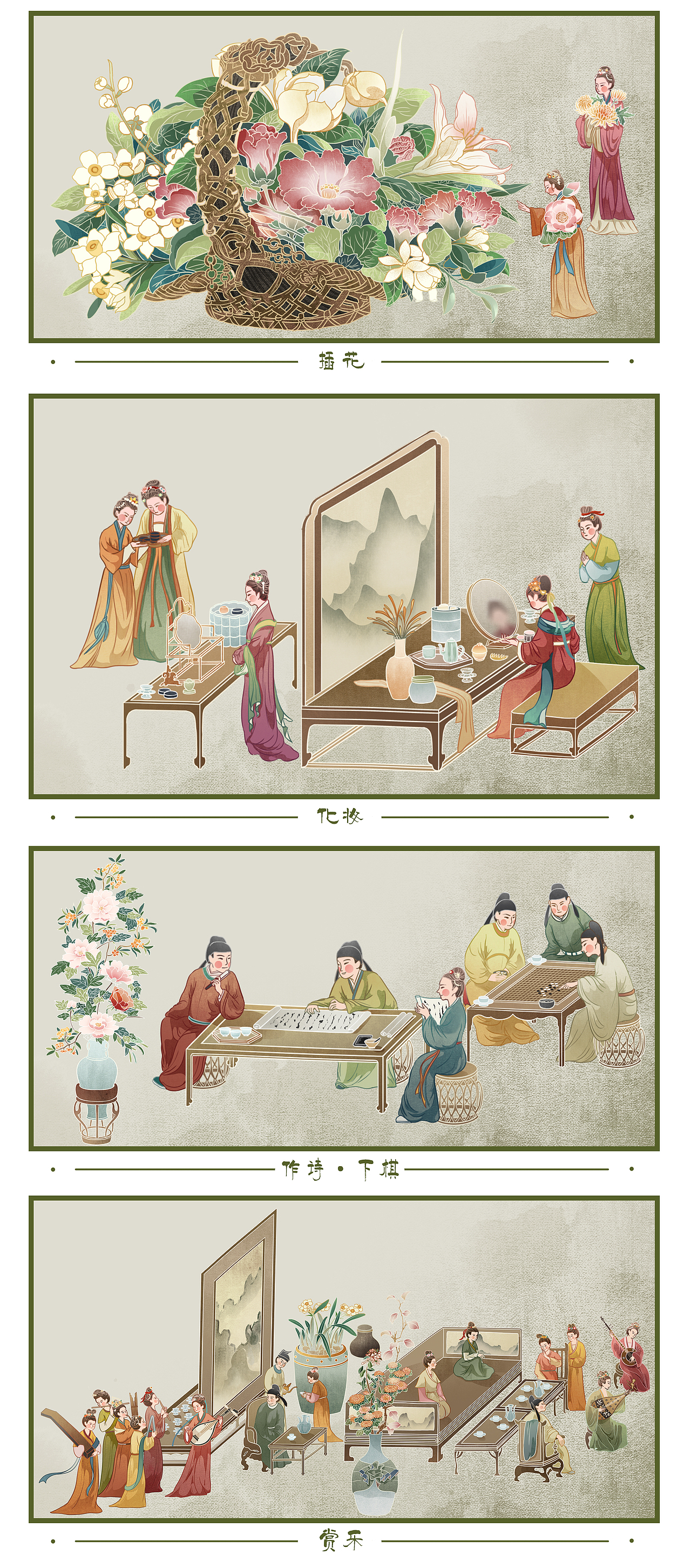 宋韵文化文创|海报设计