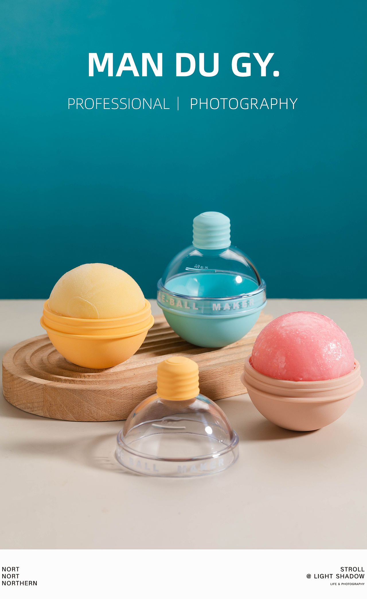 电商摄影|产品摄影| 网红威士忌冰块球形雪糕模具