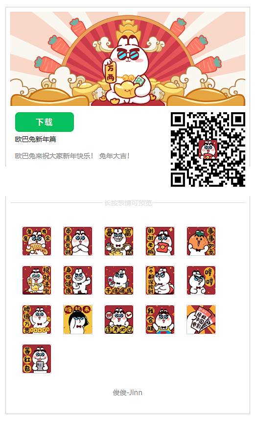 《9号实验室》-- GET RICH发财系列插画（图ZMzI3ODg1ODMy） - 新锐潮流插画 - 站酷设计师鸽子Jinn原创素材 - 站酷ZCOOL